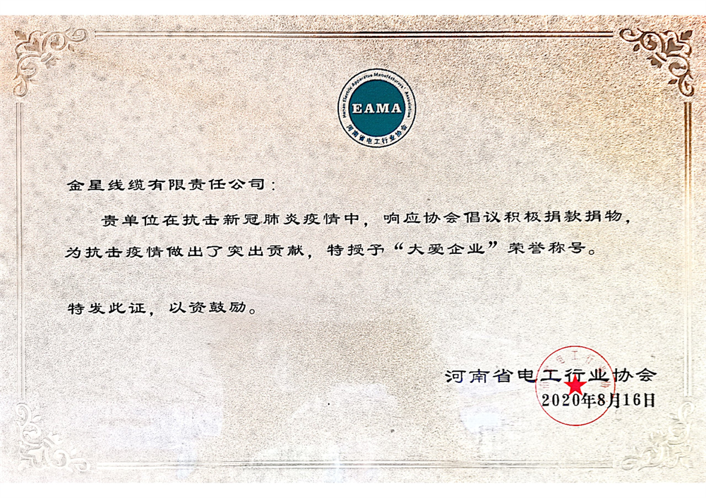 大爱企业